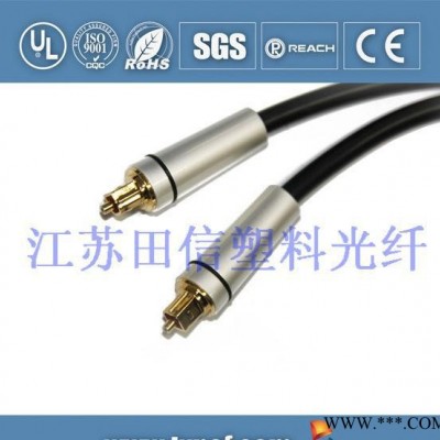 东芝接口数码光纤线 toslink音频线  光纤音频线