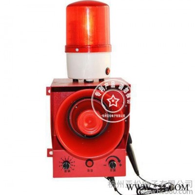 **促销YS-3100可录音声光报警器工业警报器 声光语音电子蜂鸣器