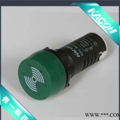 韩国凯昆机电KACON- 带LED声光蜂鸣器 KPL-BZC