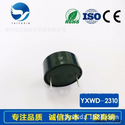 压电式有源蜂鸣器 YXWD-2310 精密压电式蜂鸣器 **