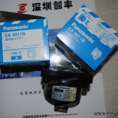 Panasonic EA4011B蜂鸣器