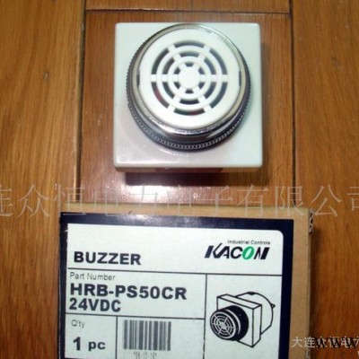 凯昆蜂鸣器HRB-PS50CR