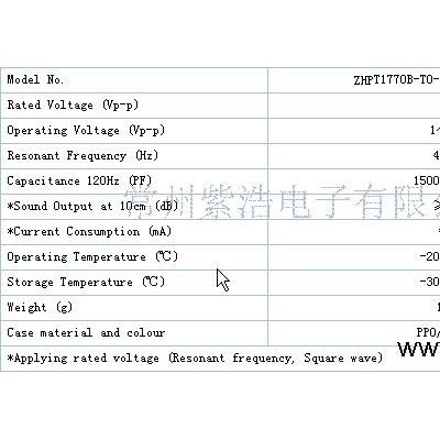 供应Cre-Sound ZHPT1770B 蜂鸣器