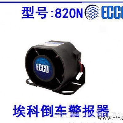 智能型 87/107分贝 820 倒车报警器  蜂鸣器图3