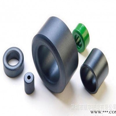 HDMI线用镍锌磁芯 音频线用镍锌磁芯 视频线用镍锌磁芯