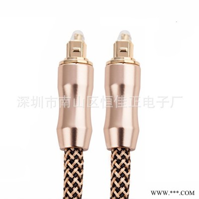 HJZ-103 15米光纤音频线 音响功放发烧线 数字音频光纤线方对方口