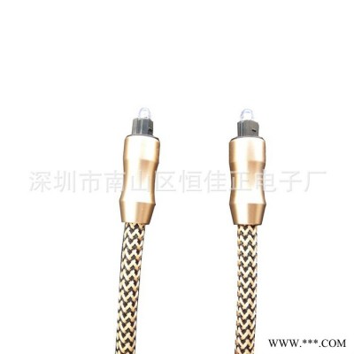 HJZ-103A 10米 光纤线数字音频线光纤音频线TOSLINK电视接功放线