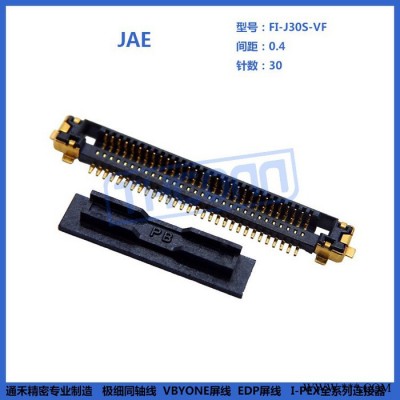供应  JAE  FI-J30S-VF 极细同轴线屏线、连接器 音频线、视频线