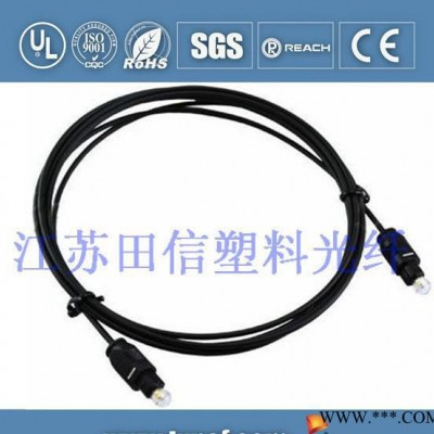 TX-TP-001TOSLINK塑料光纤音频线 音响链接线