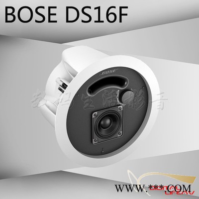 博士音响 BOSE DS16F 专业天花吸顶喇叭音箱/会议室扬声器音箱