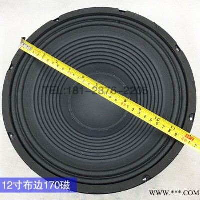 音之魂12寸170磁 喇叭低音喇叭全频喇叭音箱扬声器图4