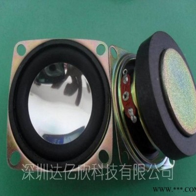 2寸方形喇叭,耳机单元喇叭定制高音驱动头专业生产喇叭 扬声器(喇叭)图2