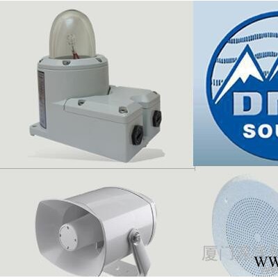 DNH扬声器SAFE-10PT、DNH防爆扬声器