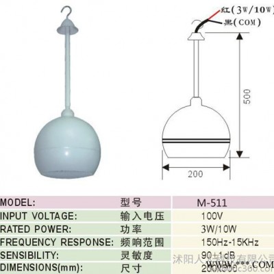 甲骨文10W吊杆式扬声器吊装壁挂喇叭天花板吊球商场超市背景音乐 吊球音箱