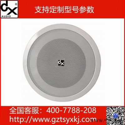 天声dx天花吸顶喇叭 TH603定压扬声器3W (支持定制项目型号参数) 天声工程品质公共广播设备制造商图2