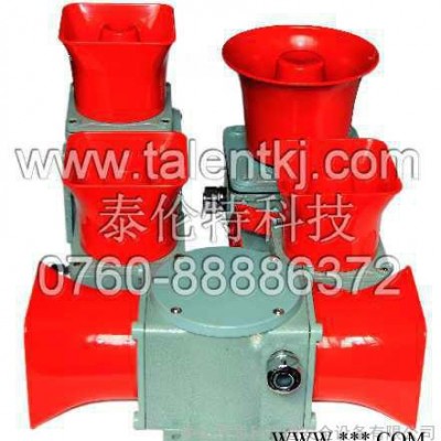 TLHDN402重负荷双喇叭大功率报警器 重负荷报警喇叭,信号扬声器