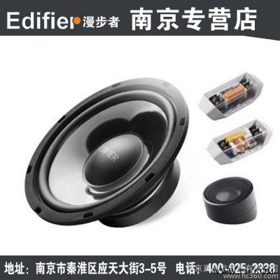 漫步者汽车音响分体套餐扬声器GF651B喇叭通用型扬声器