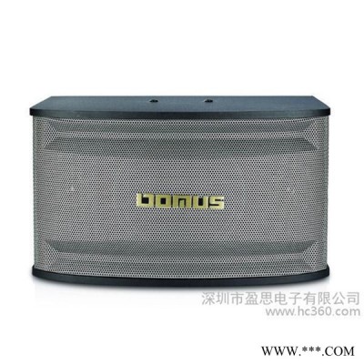 供应天妙DomusGX-1023II音箱/扬声器/卡包音箱/KTV音响