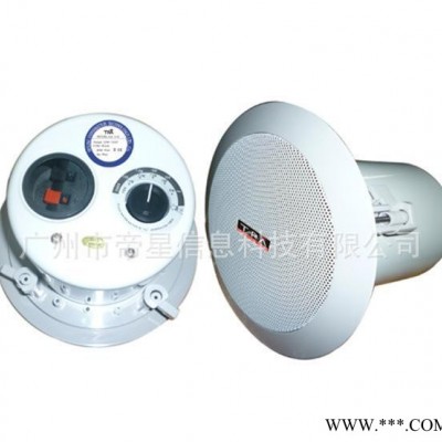 带功率选择天花喇叭 定阻定压可选 40W大功率吸顶扬声器 C