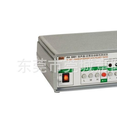 美瑞克 RK5991型扬声器 话筒自动极性测试仪 喇叭极性测