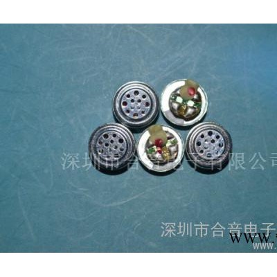 供应9MM扬声器喇叭 厂家大量批发各种扬声器喇叭 深圳扬声器喇叭