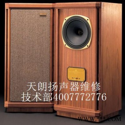 供应Tannoy扬声器STIRLING SE