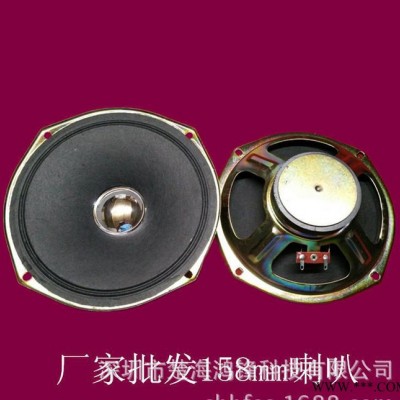 楚海鸿锋158五彩纸盆10W低音喇叭 音箱喇叭 中低音扬声器 纸盆喇叭