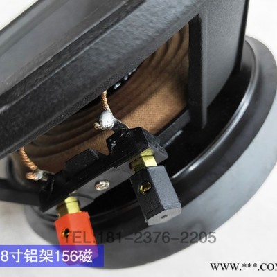 音之魂8寸156磁铝架 低音喇叭卡包扬声器大功率喇叭图2