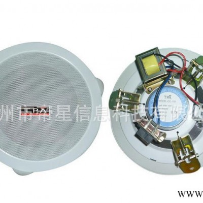 钢制同轴高音天花喇叭扬声器 背景音乐 公共广播系统方案