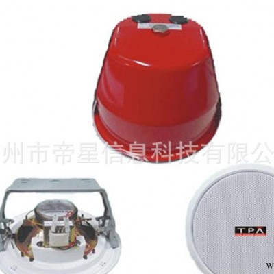 吸顶扬声器 消防防火天花喇叭 会议室 智能TPA拓浦CE-1