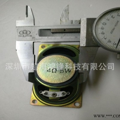 4070长方形纸膜五彩喇叭 小音响喇叭扬声器4欧5W