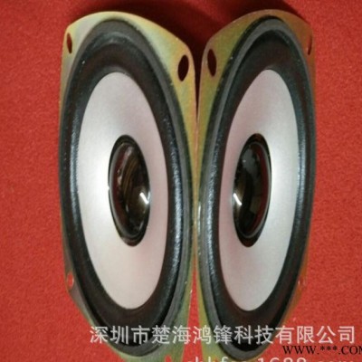 4寸蚕丝泡边防水中低音喇叭 6欧姆10W4寸喇叭扬声器