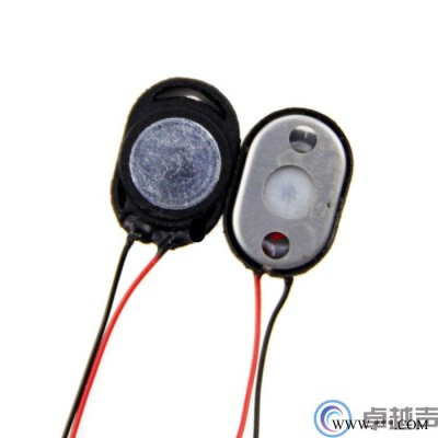 1510 8Ω 0.8W 0.8瓦 8欧方型喇叭扬声器MP3手表智能指纹门锁