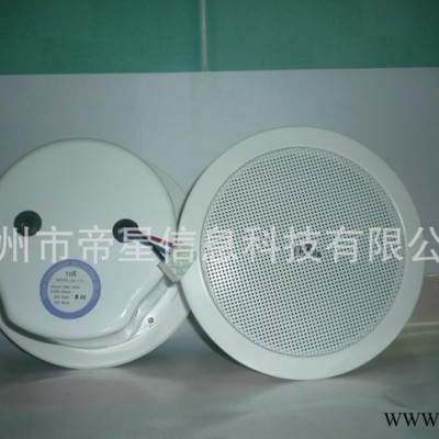 带后罩吸顶天花喇叭扬声器  音柱 公共广播系统 会议