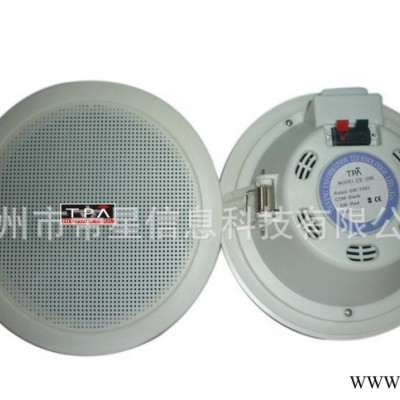 经济**吸顶喇叭扬声器  天花背景音乐 智能校园公共广播系统