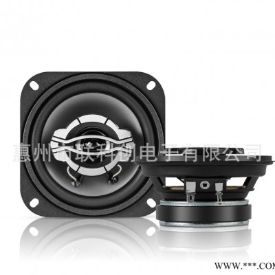 索行**汽车5寸汽车喇叭车载扬声器低音汽车音响SN-50