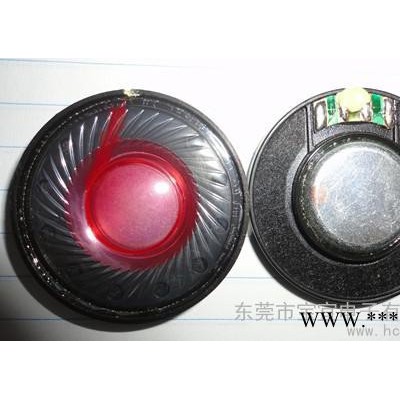 供应宝宜4016-32复合膜2.0磁40mm耳机扬声器、 白磁喇叭