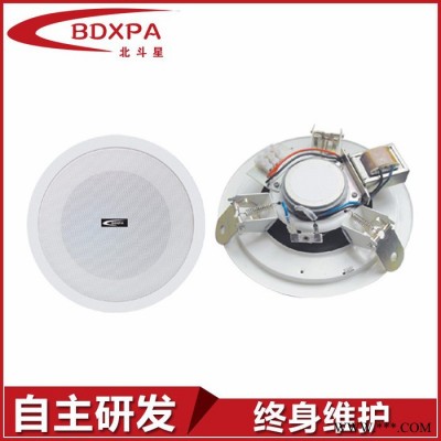 供应BDXPA WA-105 吸顶喇叭 ,天花喇叭，吸顶扬声器