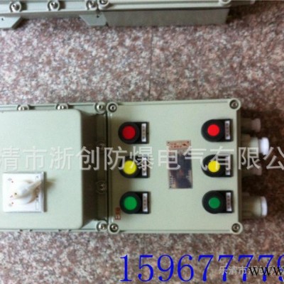 防爆电话-防爆喇叭-防爆扬声器-图2