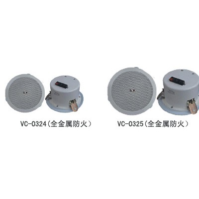 供应 VC-0606 VC-0607 喇叭扬声器