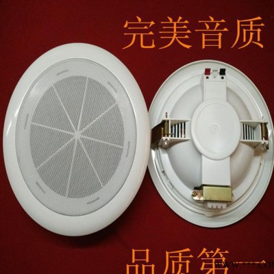 楚海鸿锋米子暗装钢网吸顶喇叭 消防吸顶扬声器喇叭批发零售