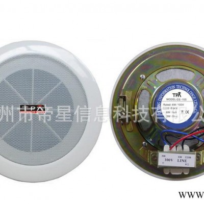 迪士普 DSP501 吸顶天花喇叭扬声器 飞利浦背景音乐