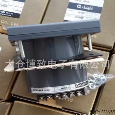 现货销售 韩国可莱特Q-light面板式安装扬声器喇叭SPK 音乐音