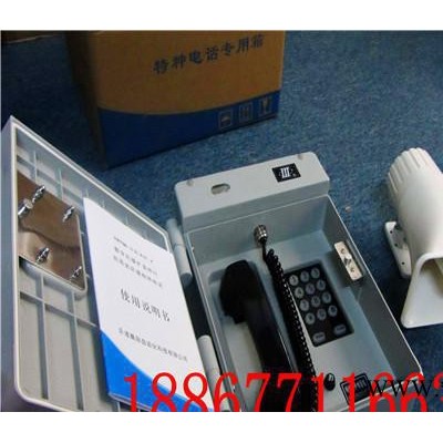 防尘电话带扬声器电话HAT86(XIII)P/T-D