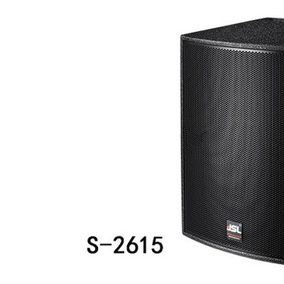 爵士龙(JSL)S-2615酒吧音响 专业酒吧音响 两分频的高效能扬声器系统