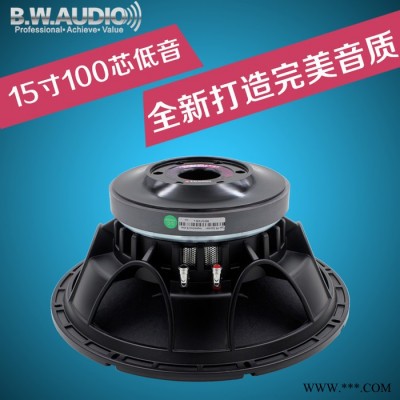 15寸低音喇叭专业扬声器 百威喇叭厂家 大功率 舞台户外娱乐低音喇叭