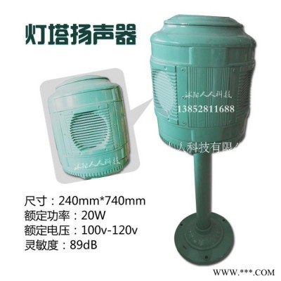 室外防水园林草坪草地音箱 户外仿真灯塔 喇叭 灯塔扬声器不带 草坪音柱  仿真音箱