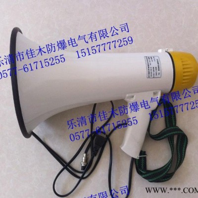 BHY-15W防爆扬声器喊话器图2
