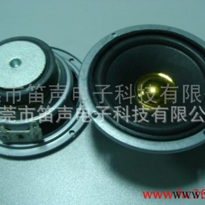 喇叭扬声器57智能玩具塑胶外磁纸膜低频2寸广东东莞笛声梅州丰顺扬声图7