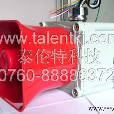 供应TLPNA内压防爆型扬声器